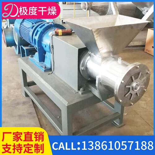 供应造粒机挤压成型小型单双螺杆饲料颗粒化工造粒机完善售后