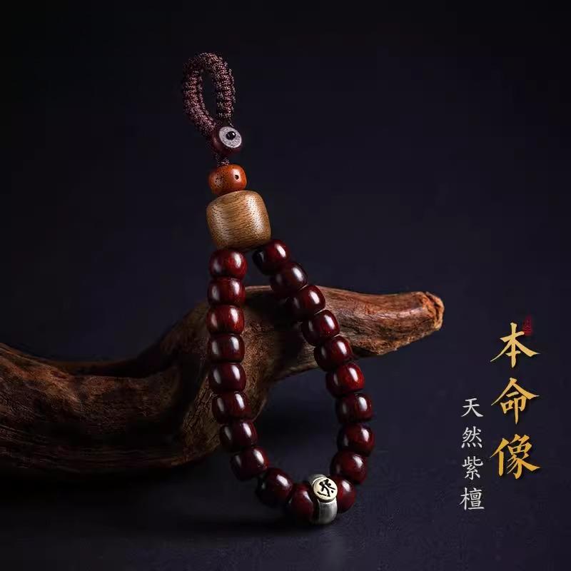 国风紫檀木生肖本命像汽车钥匙挂件创意挂饰平安链男士车钥匙扣潮