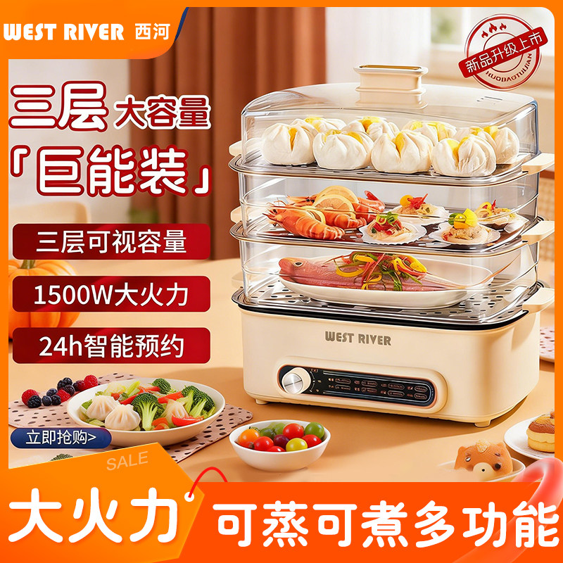智能消毒锅加大容量家用多功能宝宝婴童玩具奶瓶消毒器蒸南瓜辅食
