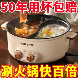 德国正品新款鸳鸯电火锅家用多功能一体式双控鸳鸯锅大功率电热锅