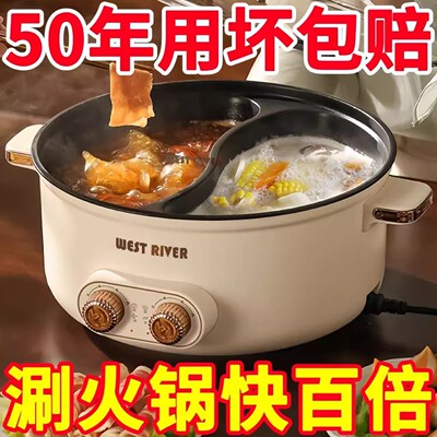 德国正品新款鸳鸯电火锅家用多功能一体式双控鸳鸯锅大功率电热锅