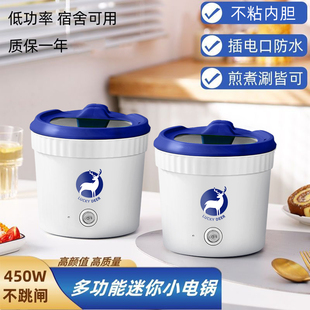 德国便携电火锅多功能小型泡面宿舍蒸煮一体家用电煮学生电锅迷你