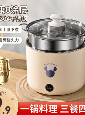 特价清仓，德国小电煮锅多功能锅