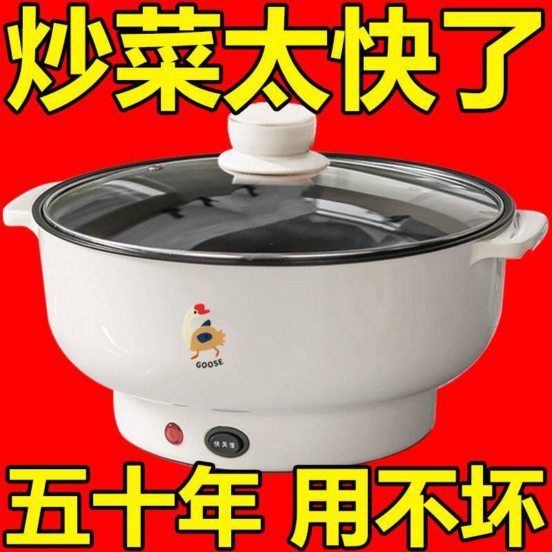 德国全自动一体式电火锅家用电炒锅多功能小电煮锅宿舍煮饭面电锅