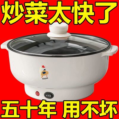 德国全自动一体式电火锅家用电炒锅多功能小电煮锅宿舍煮饭面电锅