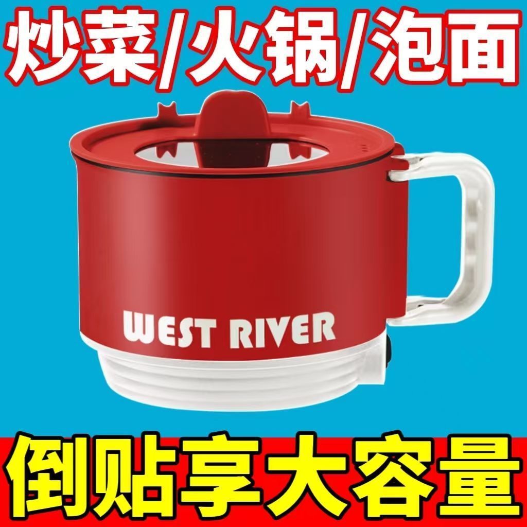 德国全自动蒸煮一体小电煮锅多功能电火锅学生宿舍煮面电锅烹饪锅
