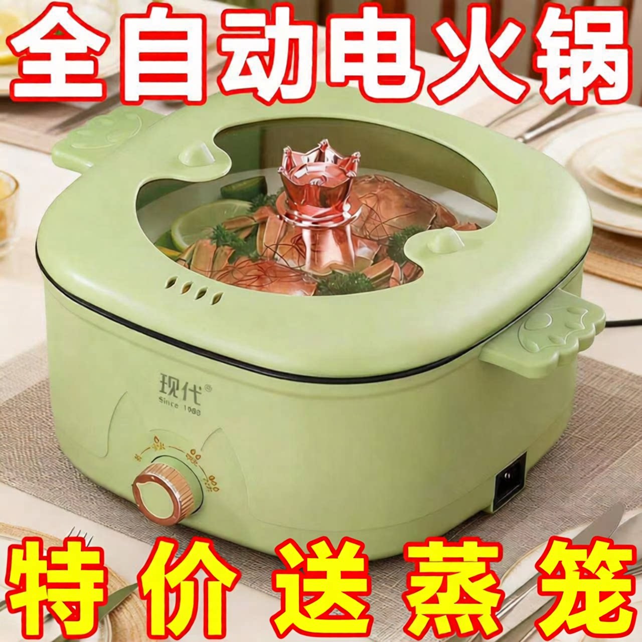 多功能一体电火锅大容量电锅防干烧家用电煮锅宿舍炒菜蒸煮电炒锅