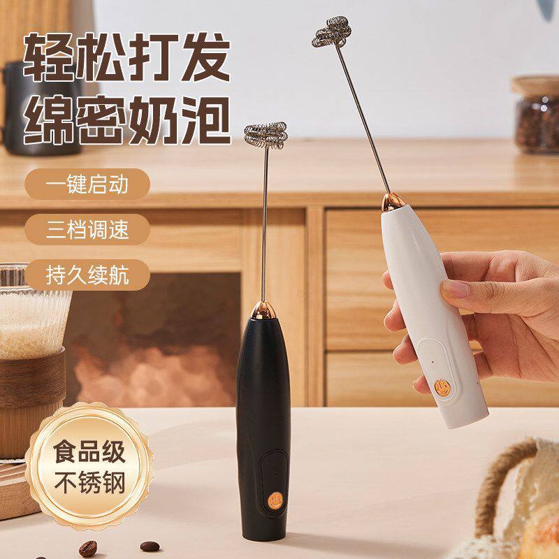 自动打奶器电动家用小型蛋糕机自动奶油搅拌器鸡蛋打发搅拌棒烘焙