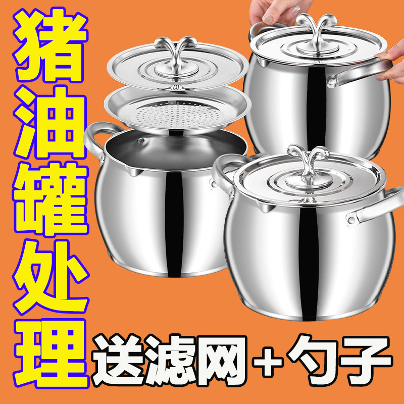 食品级不锈钢带滤网猪油罐