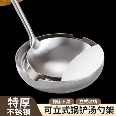 不锈钢汤勺架托托架锅盖锅铲高温防烫收纳铲子勺子厨房台面置物架