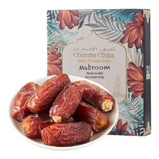 阿联酋迪拜原装进口EmiratesDates酋长椰枣Mabroom马宝茹400g原粒