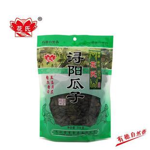 江西庐山特产 花氏九江浔阳瓜子318gX3袋坚果甘草西瓜子炒货零食