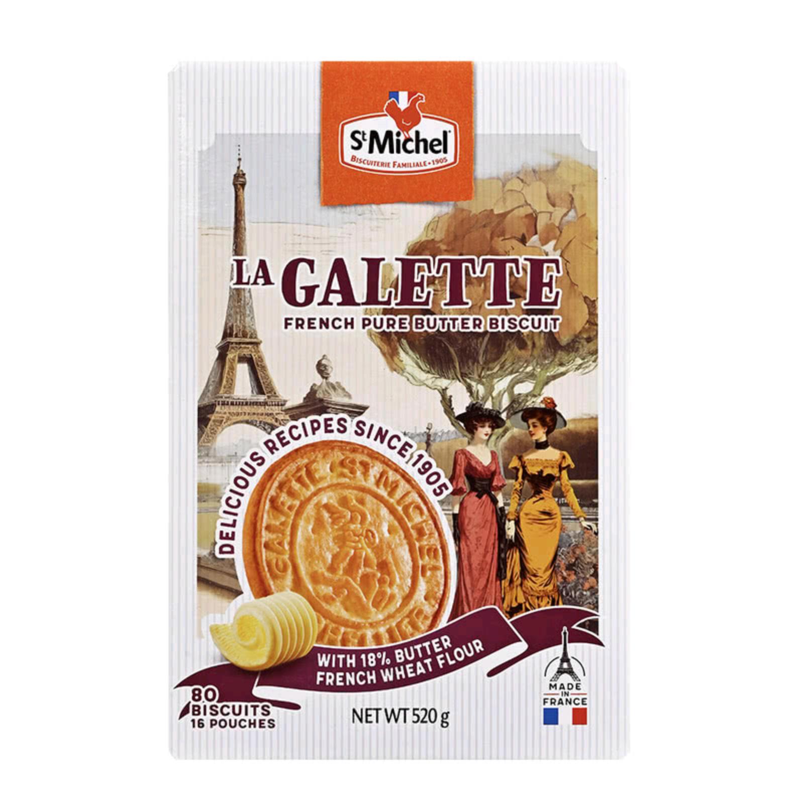 山姆StMichel黄油饼干520g香浓黄油早餐下午茶点心独立包装小零食