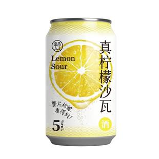 盒马真柠檬沙瓦气泡酒配制酒320ml居酒屋全开盖微醺酸甜冰镇口感