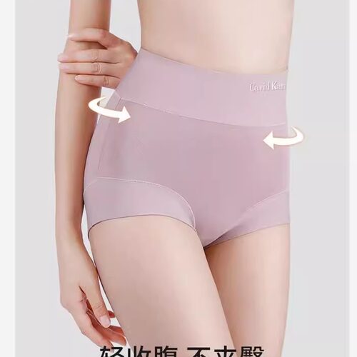 CavidKae内裤女高腰收腹