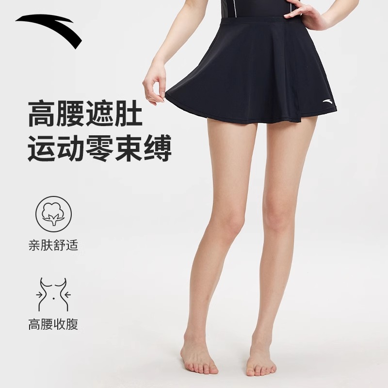 中国国家游泳队合作伙伴