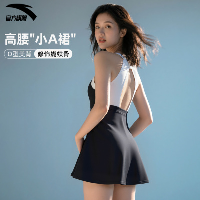 安踏无袖连体裙泳衣遮肚显瘦
