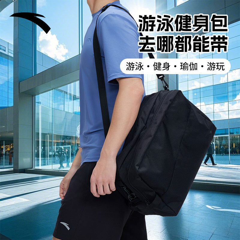 安踏大容量单肩包干湿分离