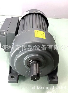 卧式安装齿轮减速电机GH22-400W-30SB/G1/LD三相异步电动机