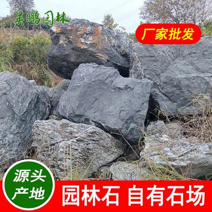 怡然生活黑山石散置点缀小区花园让你感受自然的美妙与宁静