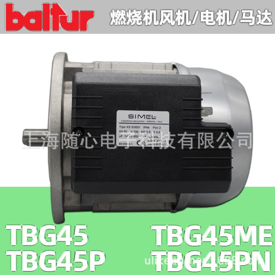 SIMEL XS 5/3001 0.5Kw电机 燃烧器TBL45,TBG45专用