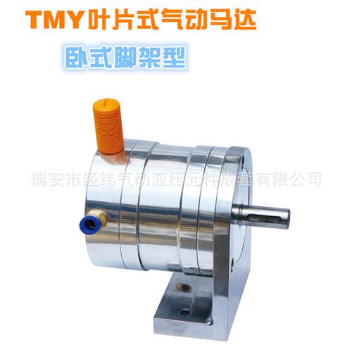 型号叶片式动马达TMY005/TM/Y010/TMY04气0TMY060/MY18750T0/TMY6