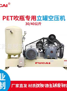 厂家低价 15k 20hp 0bar 中高压80V 吹瓶用PET 专用空压机