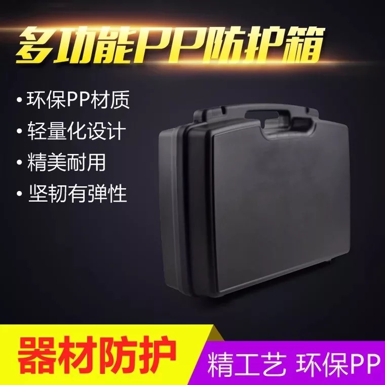 GD007 厂家直销 五金电子包装箱 大号塑料工具箱  塑料箱