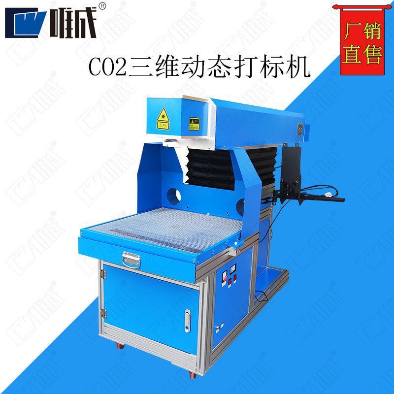 反光刻字膜/TUP烫金膜激光雕刻/反光材料半切激光刻字打标机厂销