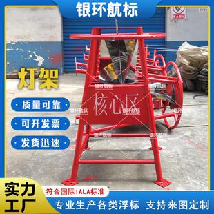 银环航标厂家来图定制浮标灯架钢制/分子均可全国发货