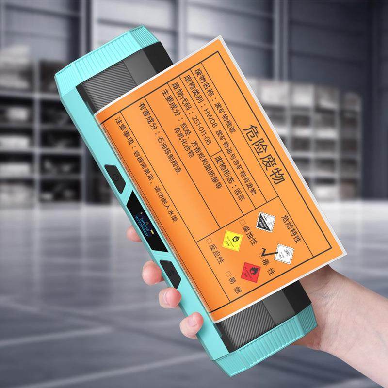 HW800危废标签打印机称重版带地磅即称即打方便可连平台