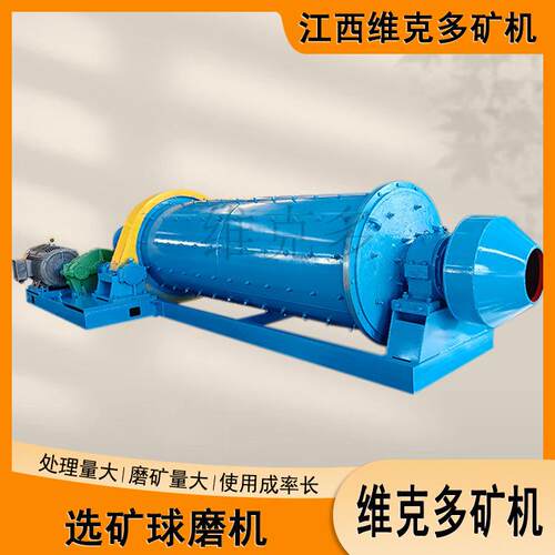 矿山选矿小型球磨水泥球磨机铁渣铝机渣球磨机ZTA磨1200*4500球机
