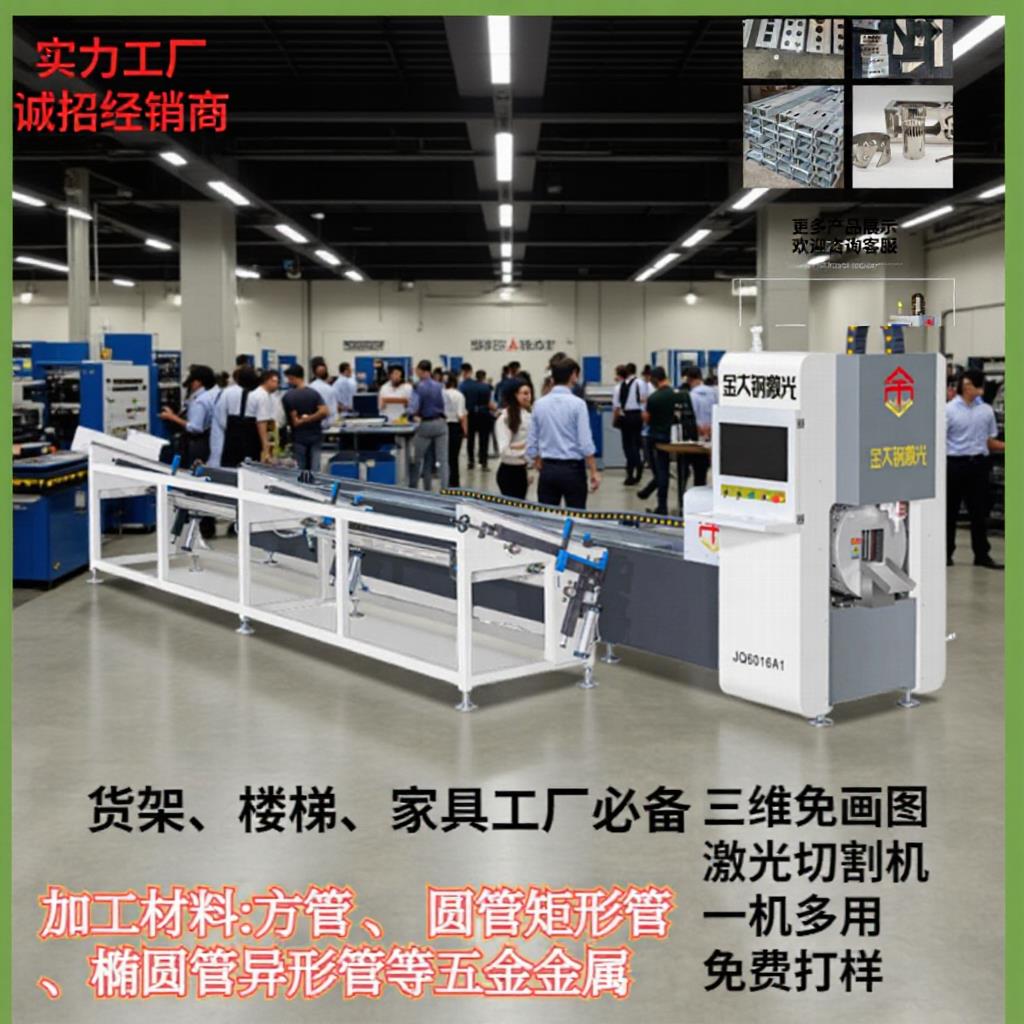 广东厂家6000W高功率激光切管机激光头全自动上下零尾料切割机