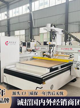数控开料机 板式家具数控开料机 加工中心下料机 多功能雕刻机