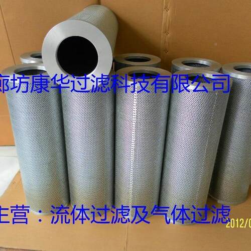 供应抗燃油滤芯循D401EA0CMHV-W／D9.6C-4燃P77000A抗油再环泵滤