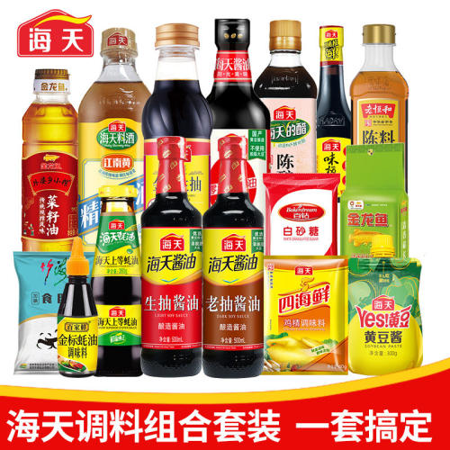 海天家庭调料组合酱油味极鲜生抽老抽蚝油料酒白醋宿舍调味品