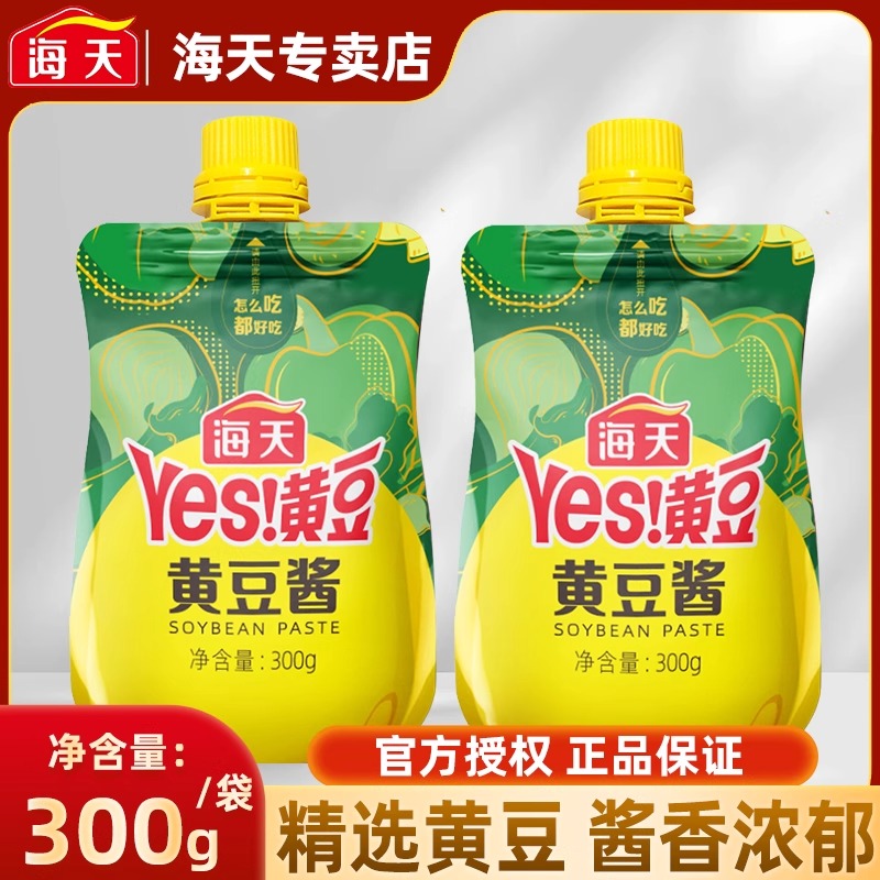 海天黄豆酱300g*1袋酱料实惠装挤挤袋装豆瓣酱东北大酱家用商用酱