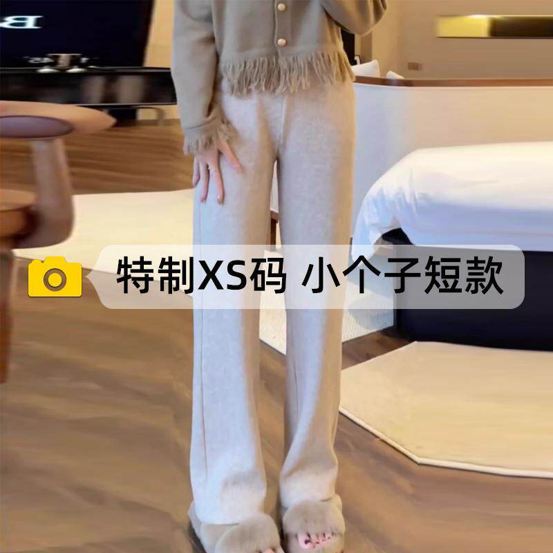 2024秋冬加绒窄版阔腿裤女小个子高腰直筒裤150cm显高雪尼尔裤子