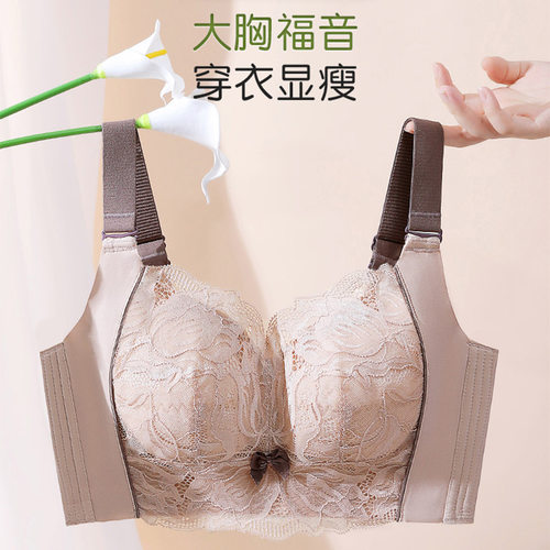 JM/中脉大胸显小乳胶聚拢