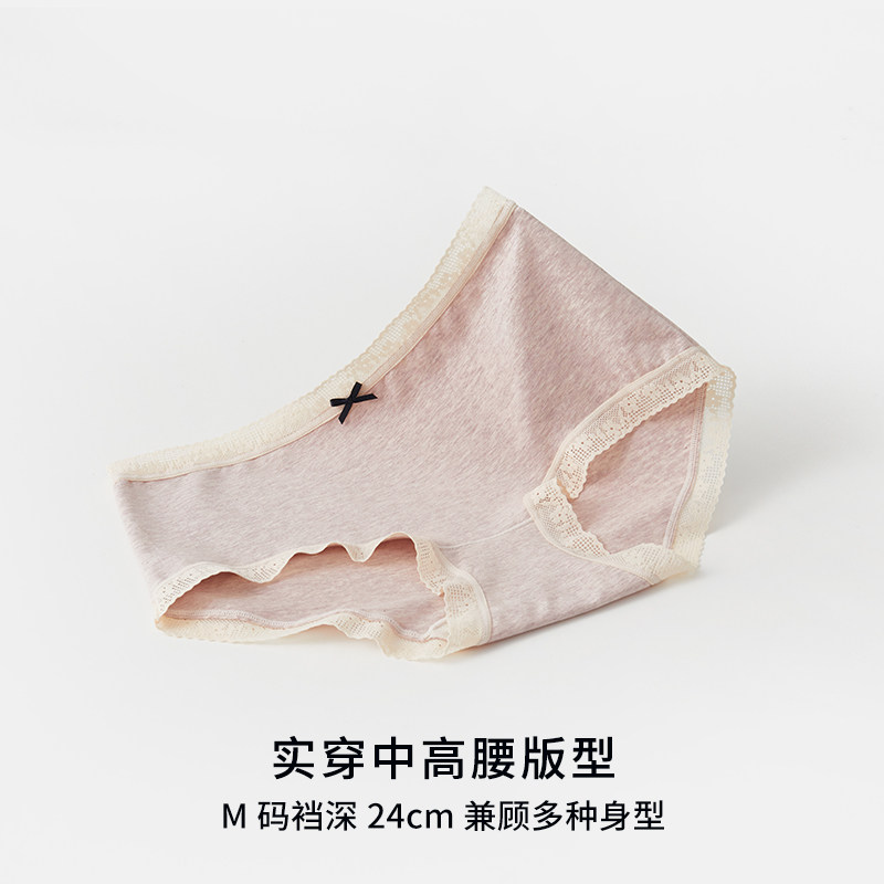 内裤女士新疆长绒棉抗菌女生少女短裤裤头中腰三角裤大码夏季薄款,女士内衣/男士内衣/家居服,女三角裤,淘宝优惠券,粉丝福利购,淘宝优惠卷