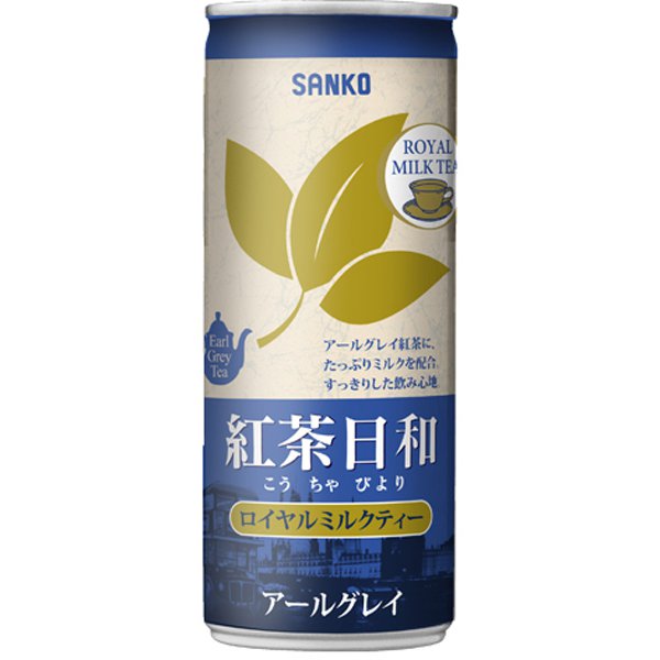 日本进口sanko醇厚即饮奶茶