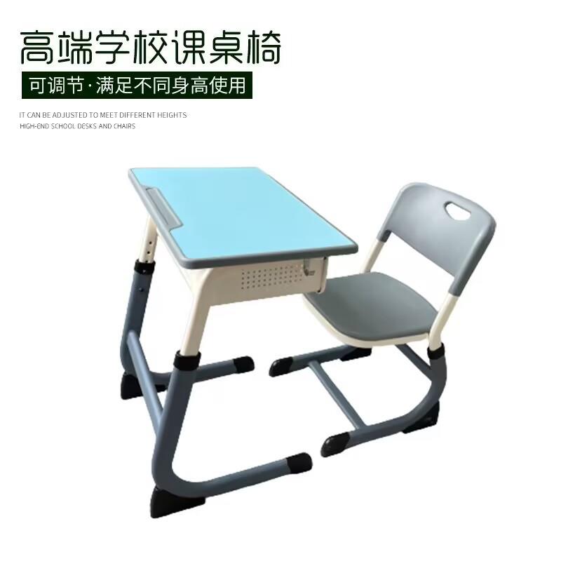 培训班课桌椅中小学生教室学校补习桌辅导班加厚塑料托管直销升降