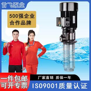 多级泵不锈钢液下离心泵冷却液车床清洗泵 首飞机床水泵CDLK浸入式