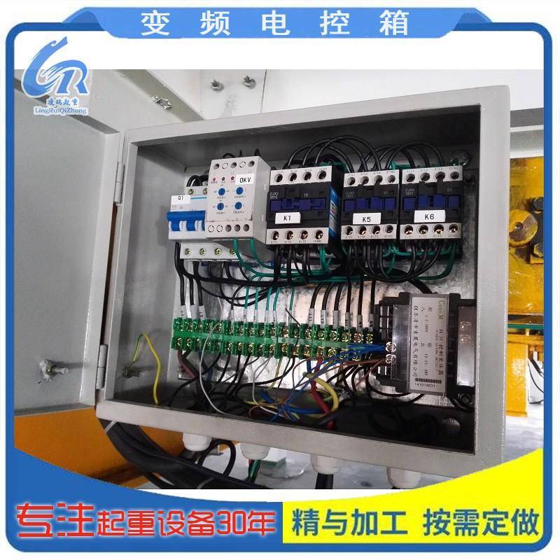定制单双梁起重机变频器控制箱工业开关电源箱PLC起重机配电箱