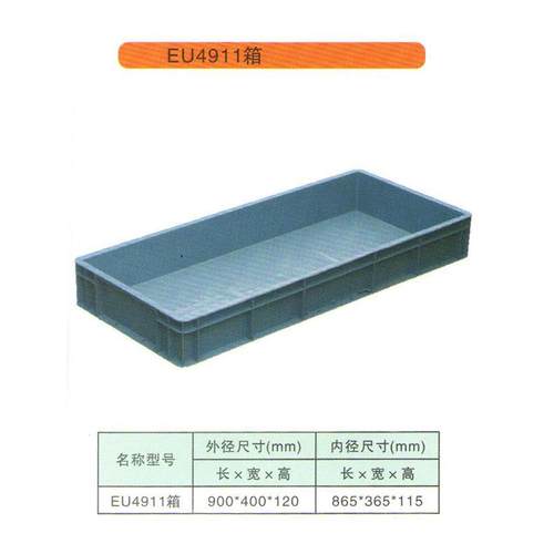 河北厂家塑料物流箱EU4911箱五金零件箱物流运输箱灰色塑胶收纳箱