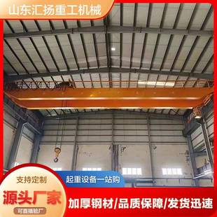起重机2吨葫芦式 供应QD型双梁吊钩桥式 双梁起重机电动双梁行车