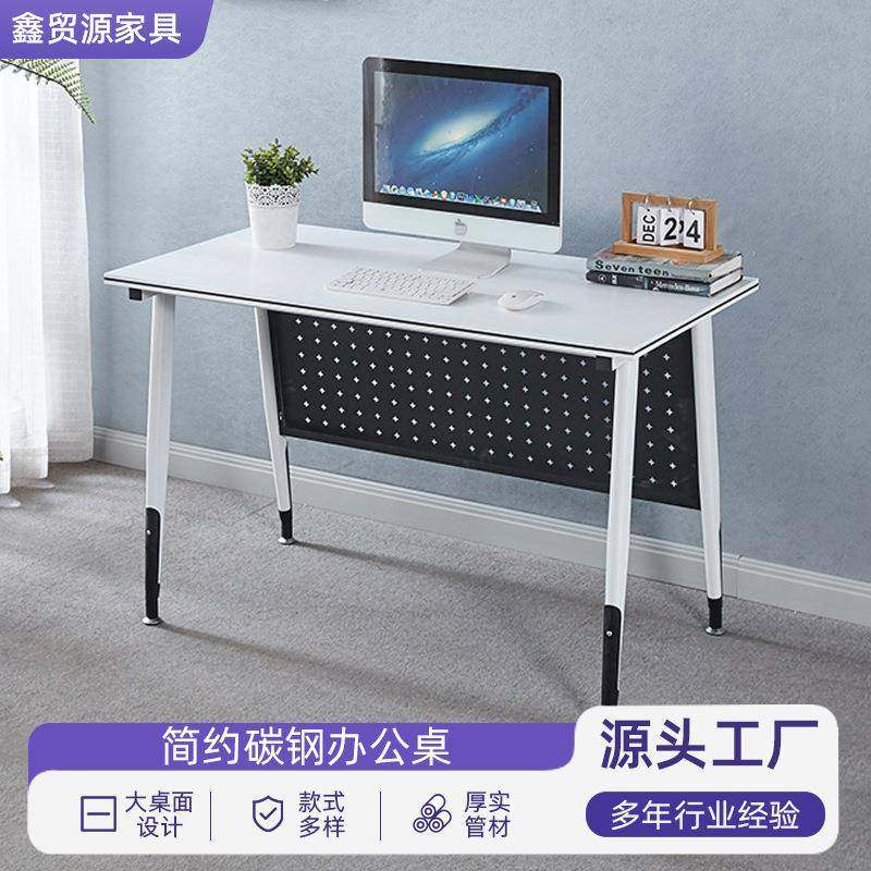 台式电脑桌厂家家用学生写字台电竞桌子卧室工作办公桌可拆卸,商业/办公家具,办公电脑桌,淘宝优惠券,粉丝福利购,淘宝优惠卷