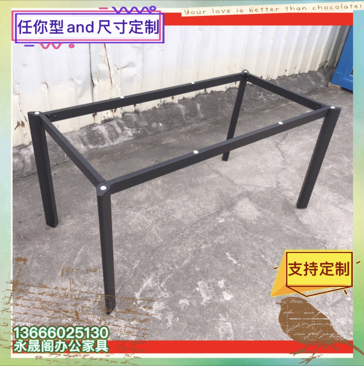 意式岩板餐桌腿支架金属办公桌架会议桌脚架书桌脚架铁艺架子定制