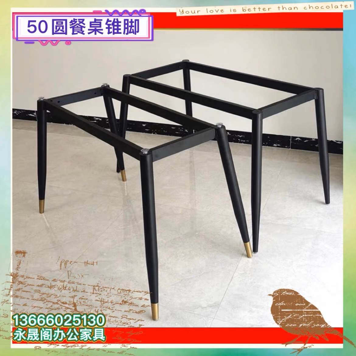 会议桌脚架金属办公桌腿支架岩板桌腿餐桌支架铁艺台脚定制桌子腿