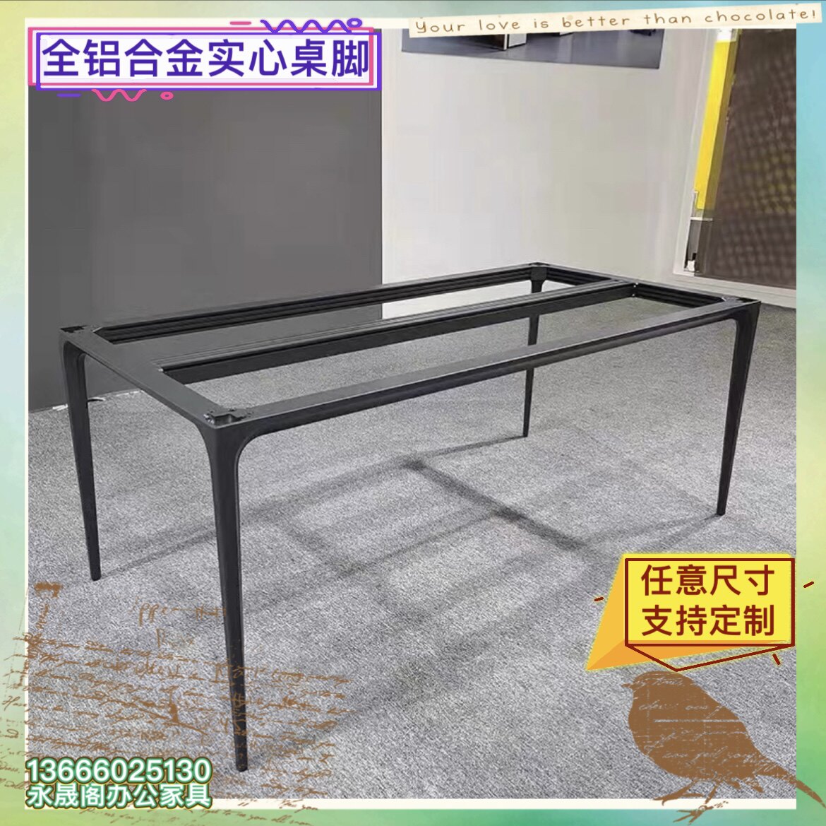 意式岩板餐桌腿支架实心铝合金桌腿大理石底座会议桌架书桌支撑架